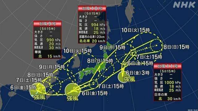 ダブルからトリプル台風へ　台風10号は今夜から関東・東北へ最接近　高波や雷雨注意