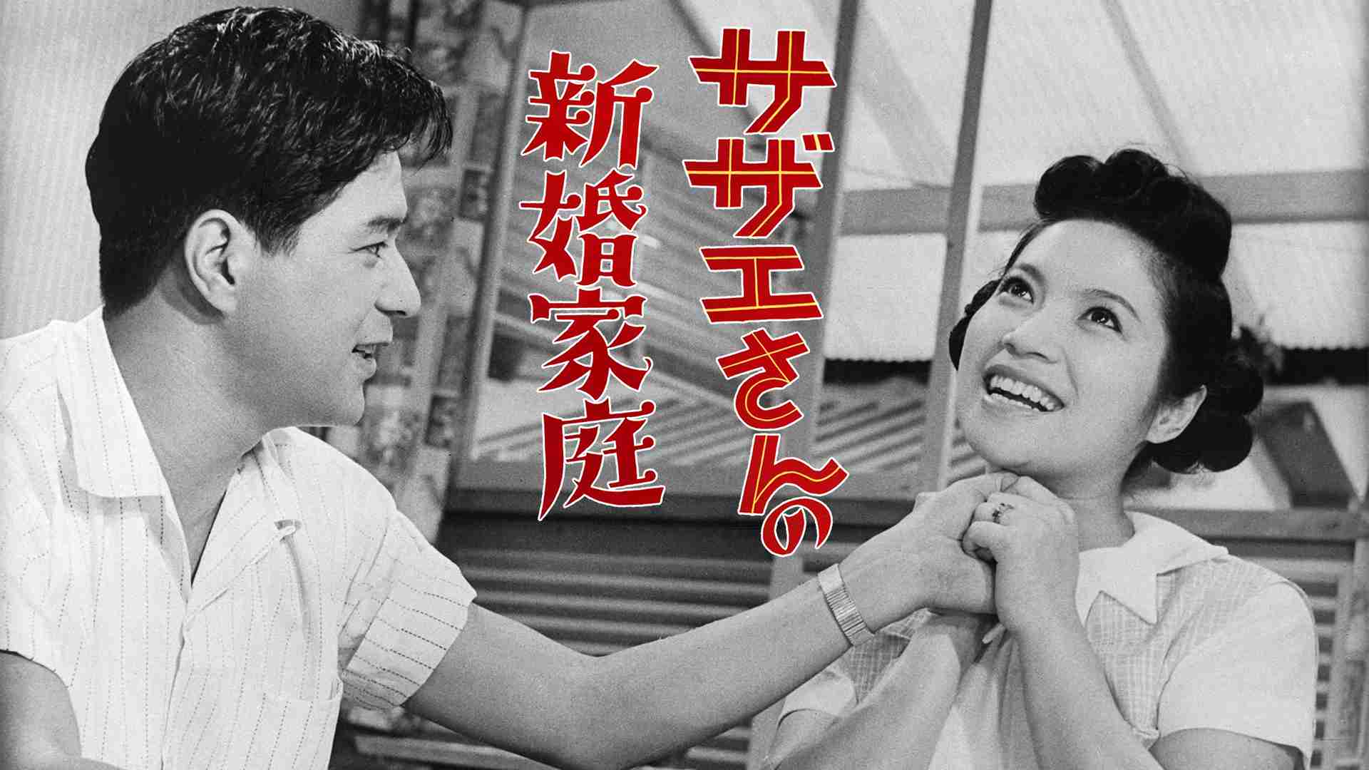 【ネタ可】もしサザエさんの映画をやるなら
