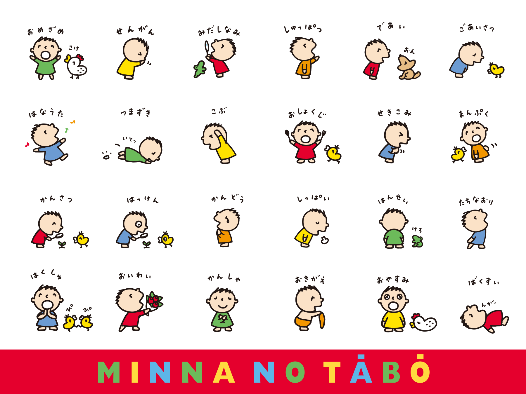 サンリオの上位人気キャラ以外を語るトピ