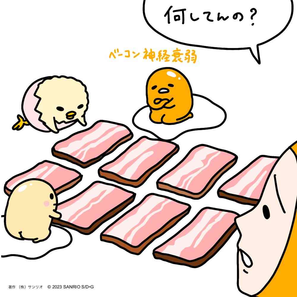 サンリオの上位人気キャラ以外を語るトピ
