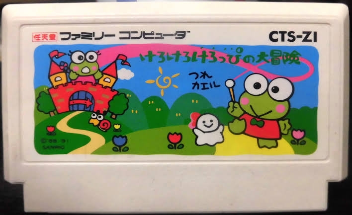 サンリオの上位人気キャラ以外を語るトピ