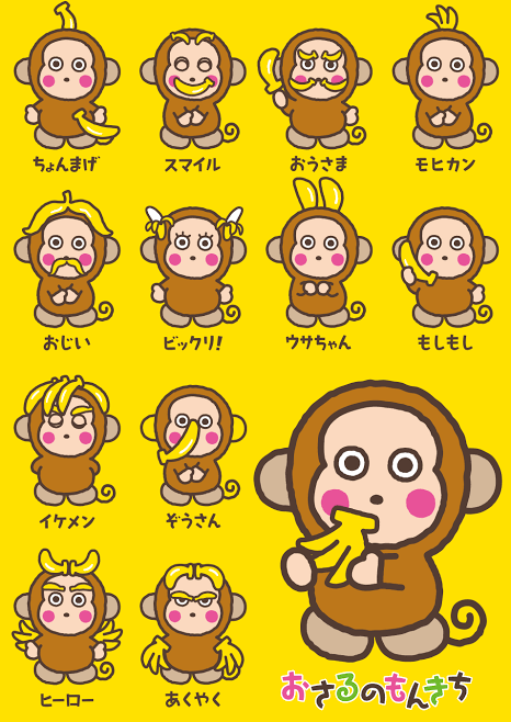 サンリオの上位人気キャラ以外を語るトピ
