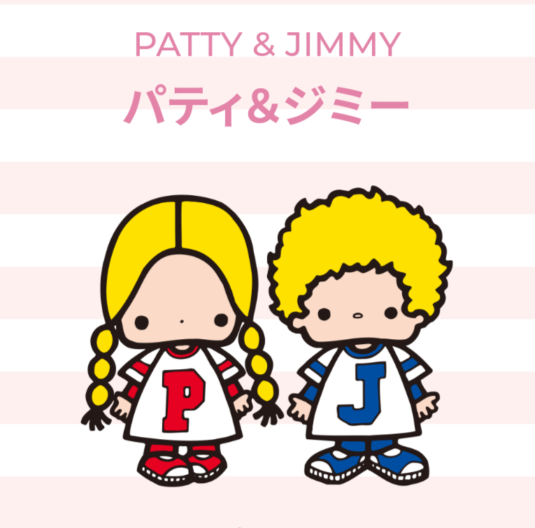 サンリオの上位人気キャラ以外を語るトピ