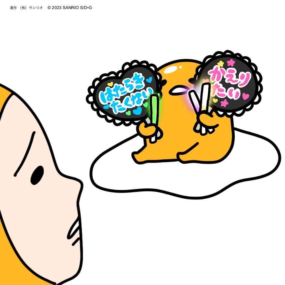サンリオの上位人気キャラ以外を語るトピ