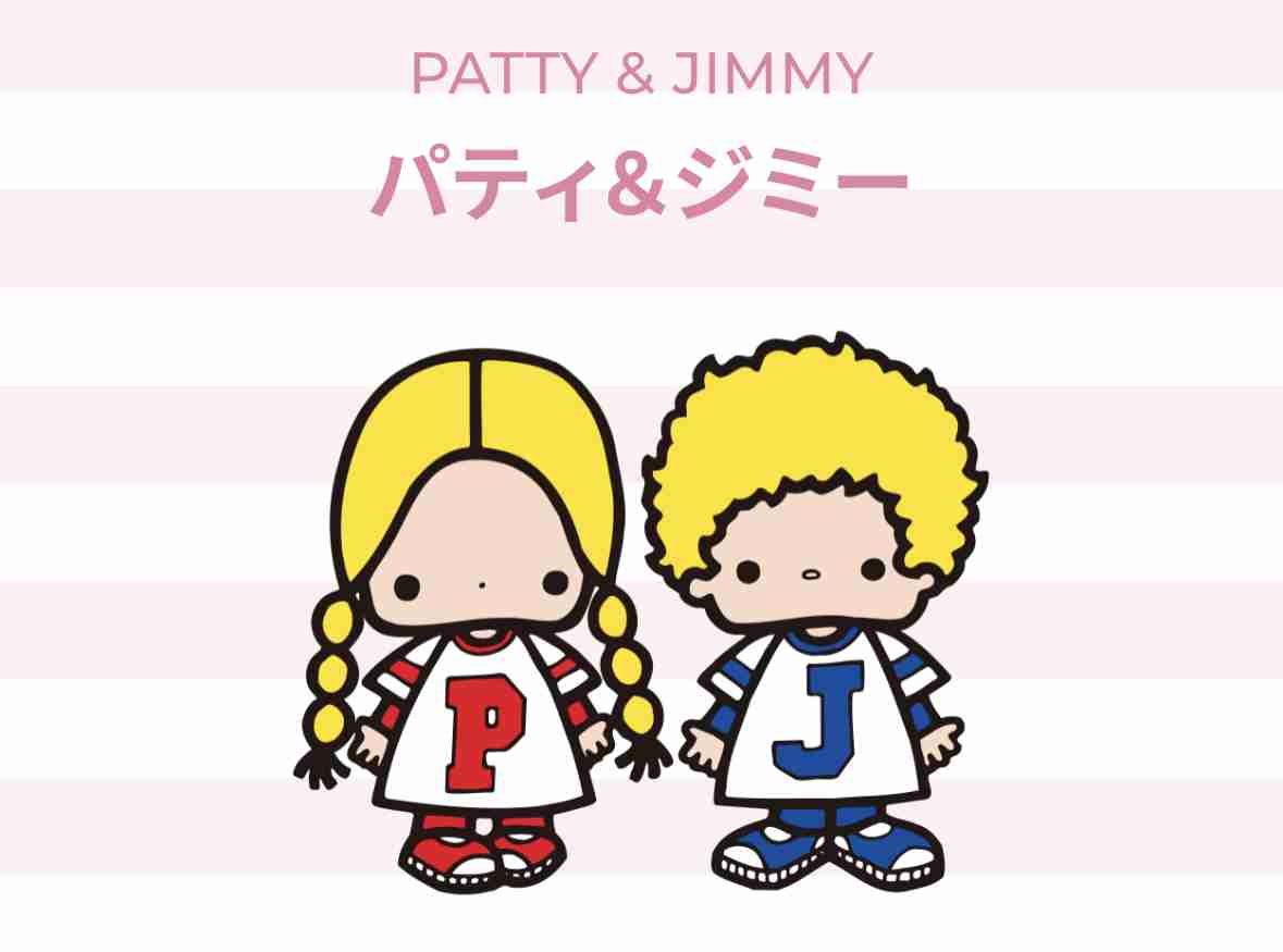 サンリオの上位人気キャラ以外を語るトピ