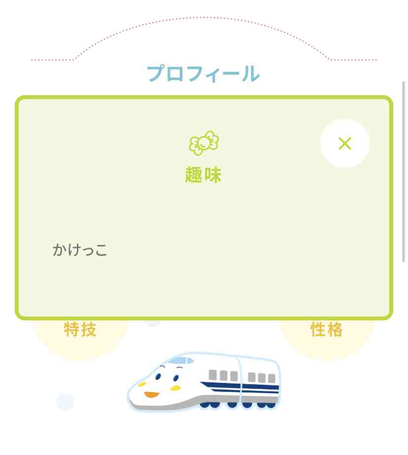 サンリオの上位人気キャラ以外を語るトピ