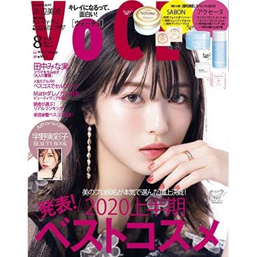 戸田恵梨香「母親ってすごい」守るべきものが増えた新たな人生観を語る 『VOCE』1年ぶり表紙