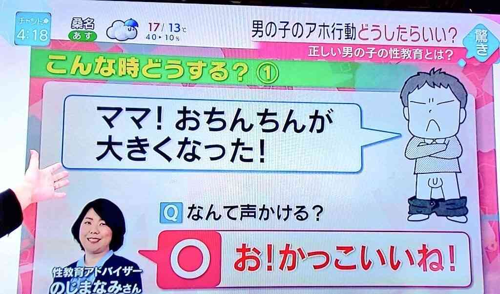 苦手な子供の特徴