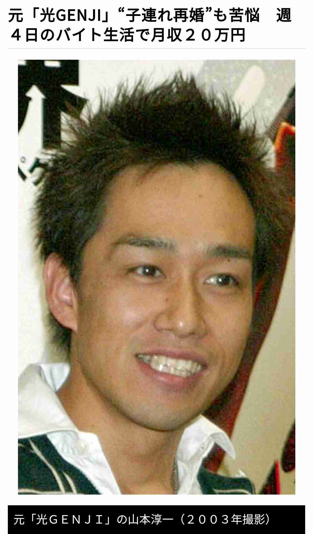 光GENJIの元メンバー佐藤寛之＆山本淳一の新ユニット“ふたつの風”、デビューシングル発表