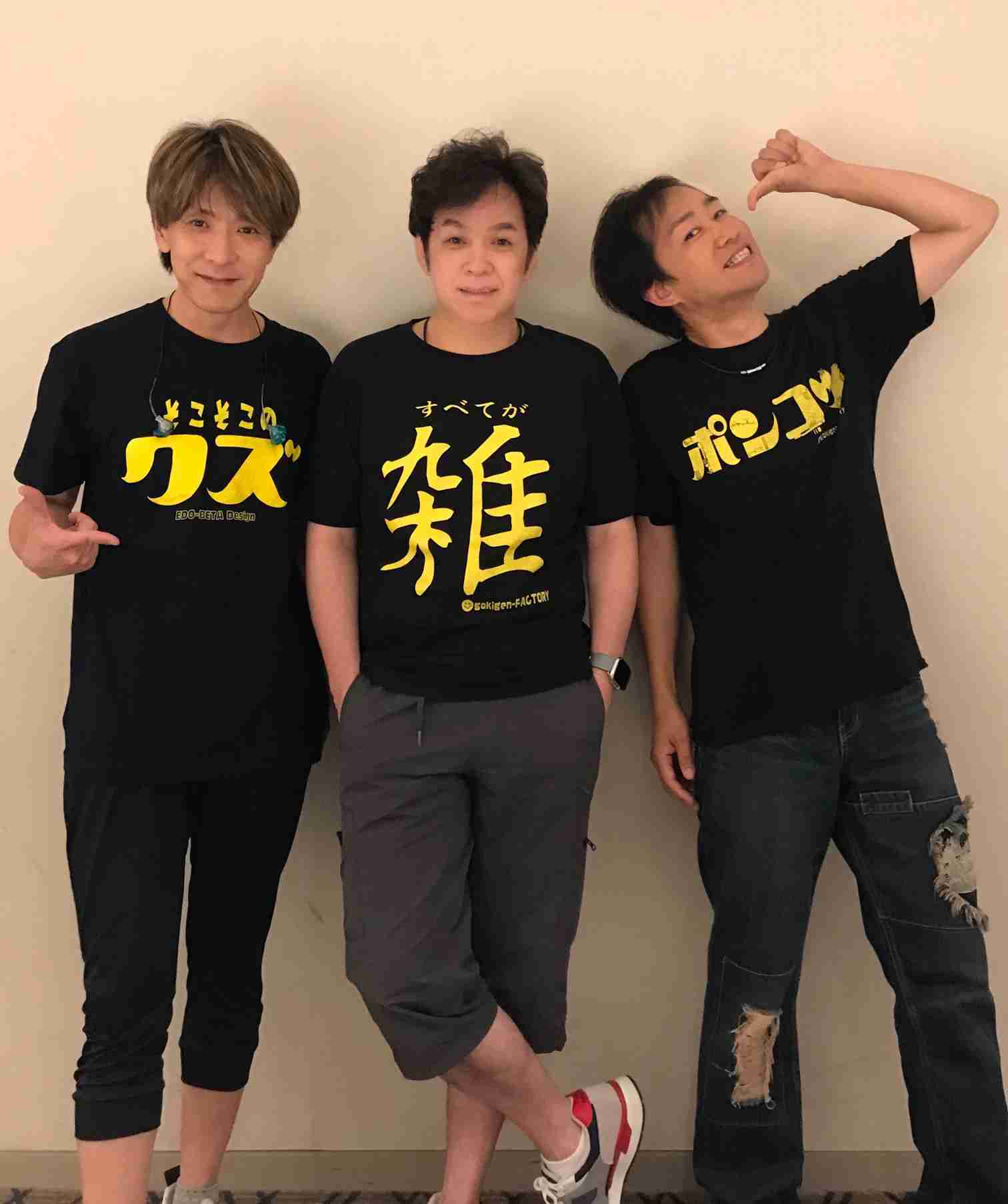 光GENJIの元メンバー佐藤寛之＆山本淳一の新ユニット“ふたつの風”、デビューシングル発表