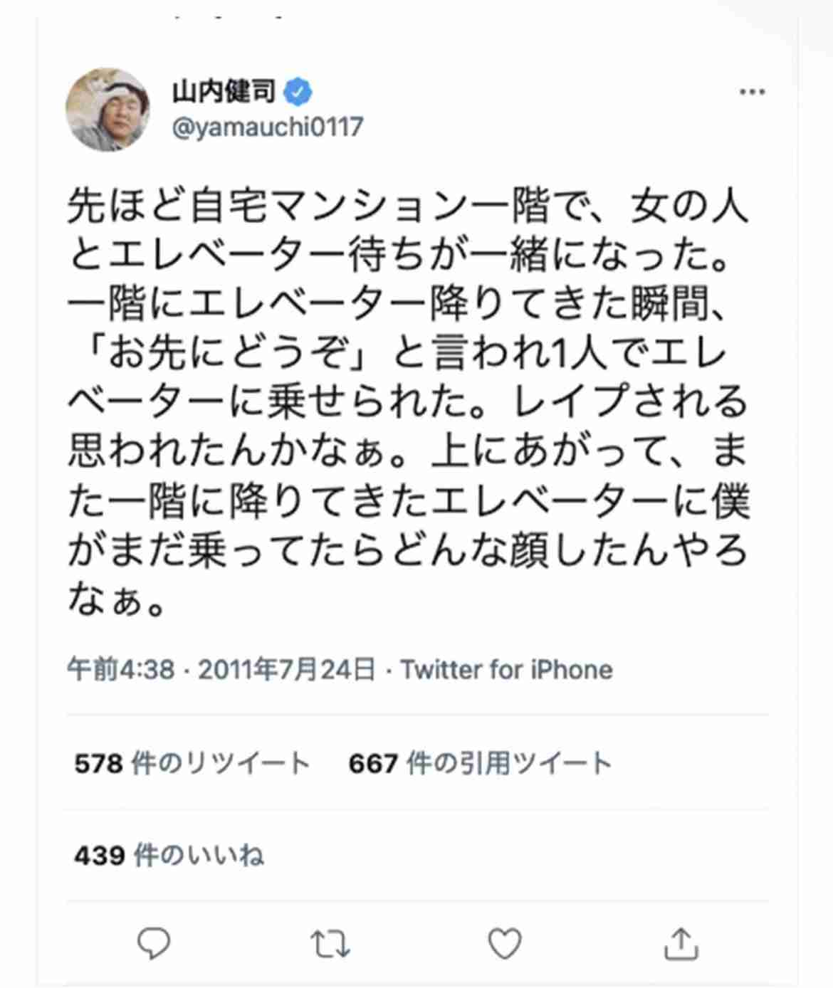 【防犯】エレベーター乗ろうとしたら、急に男の人が乗り込んできました。どうするのが正解？！【ネタ可】【真面目歓迎】