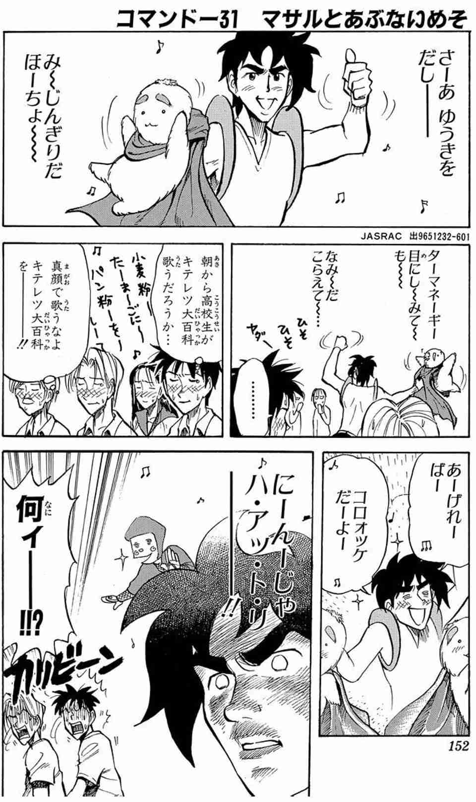 【防犯】エレベーター乗ろうとしたら、急に男の人が乗り込んできました。どうするのが正解？！【ネタ可】【真面目歓迎】