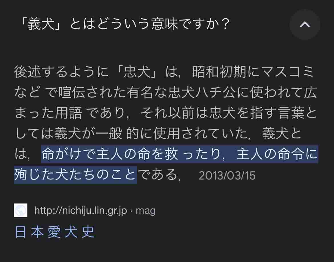 義父がインスタを始めました。【危機管理能力0】