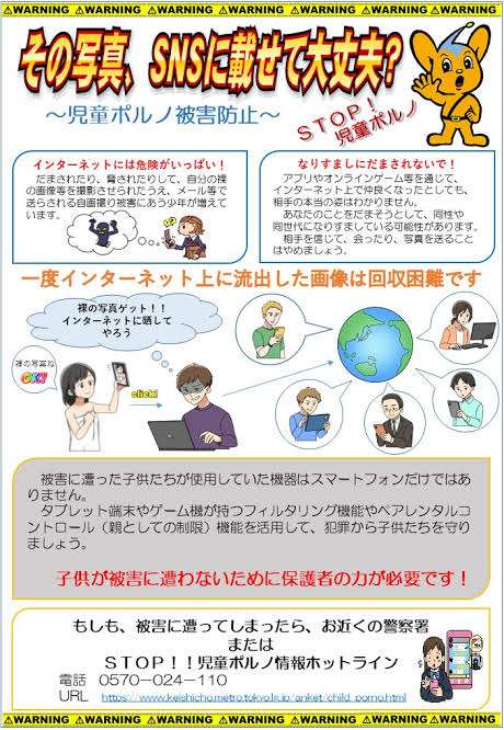 義父がインスタを始めました。【危機管理能力0】