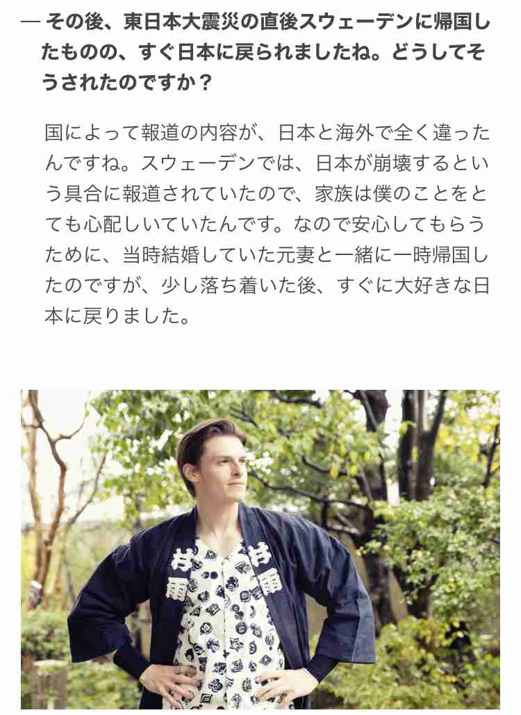 “父の不倫”で家庭崩壊したアイドルの怒り「次回のYouは何しに日本へは　私がこの世で1番嫌いな実の父親が出演」