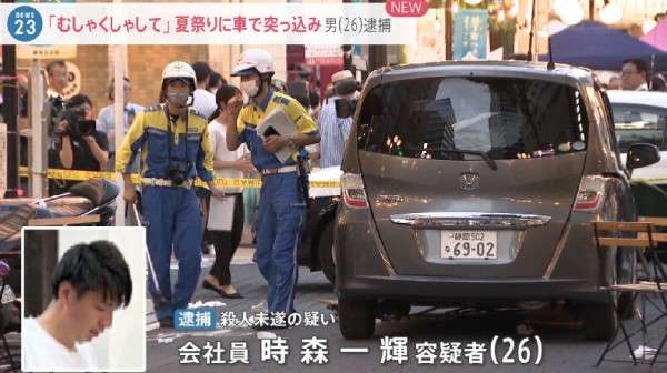 繁華街の歩行者天国に車が突っ込む 男女3人がはねられ1人が病院に運ばれるも意識あり 夏祭りの最中=静岡市葵区