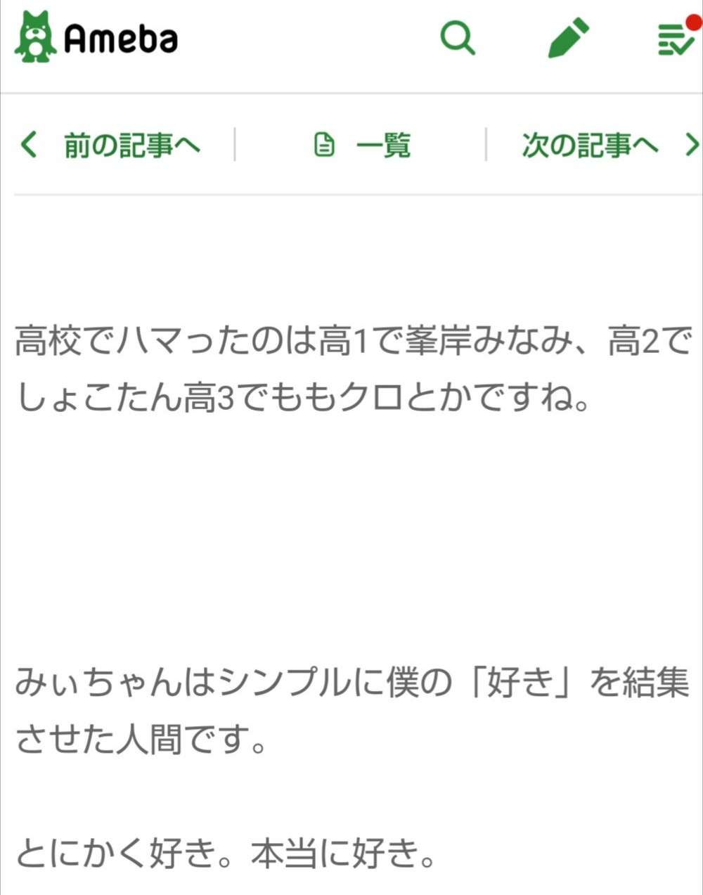 峯岸みなみ、結婚1周年記念日を夫婦でお祝い　夫との記念撮影に「憧れの夫婦」と羨望の眼差し
