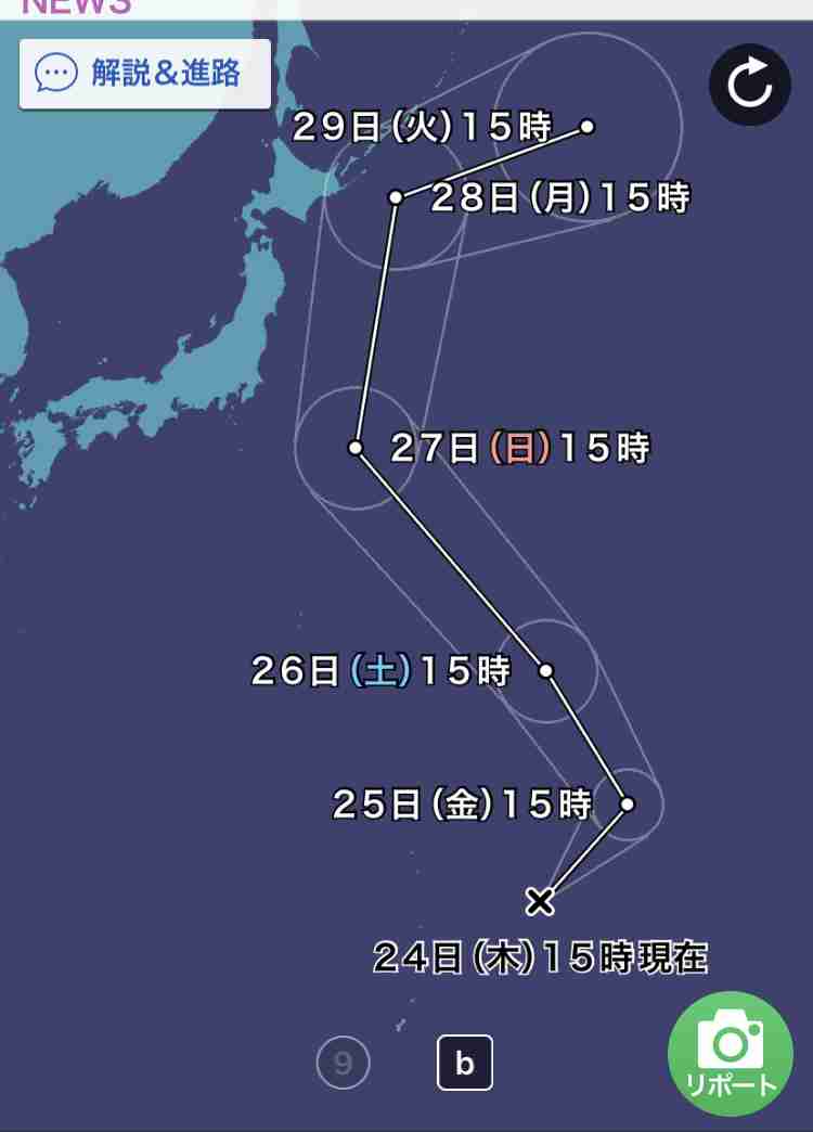 またダブル台風が発生か？ 日本の南に2つの熱帯低気圧「立て続けに発生し過ぎ」「直撃コース増えてる」の声