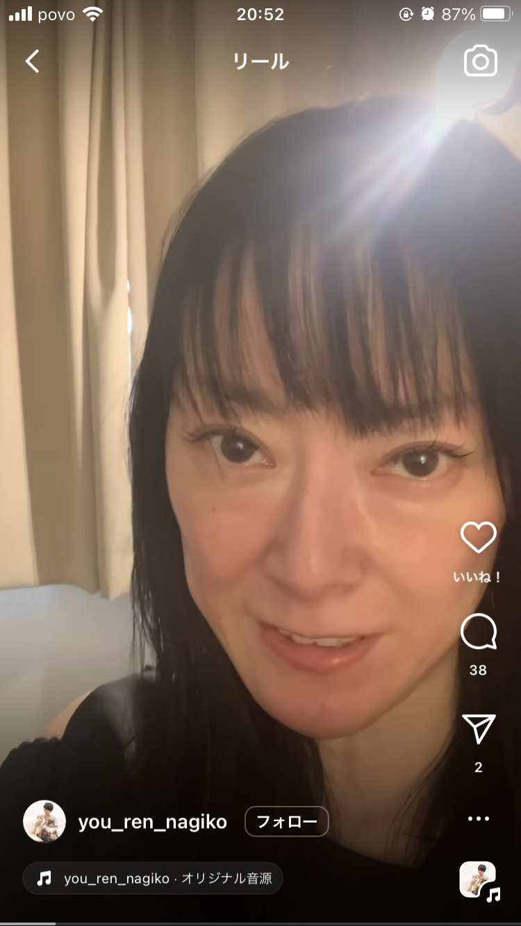 遠野なぎこ　20歳下恋人と「先週別れました」　今度は3週間　ふかわりょう「配信ドラマより展開早い」