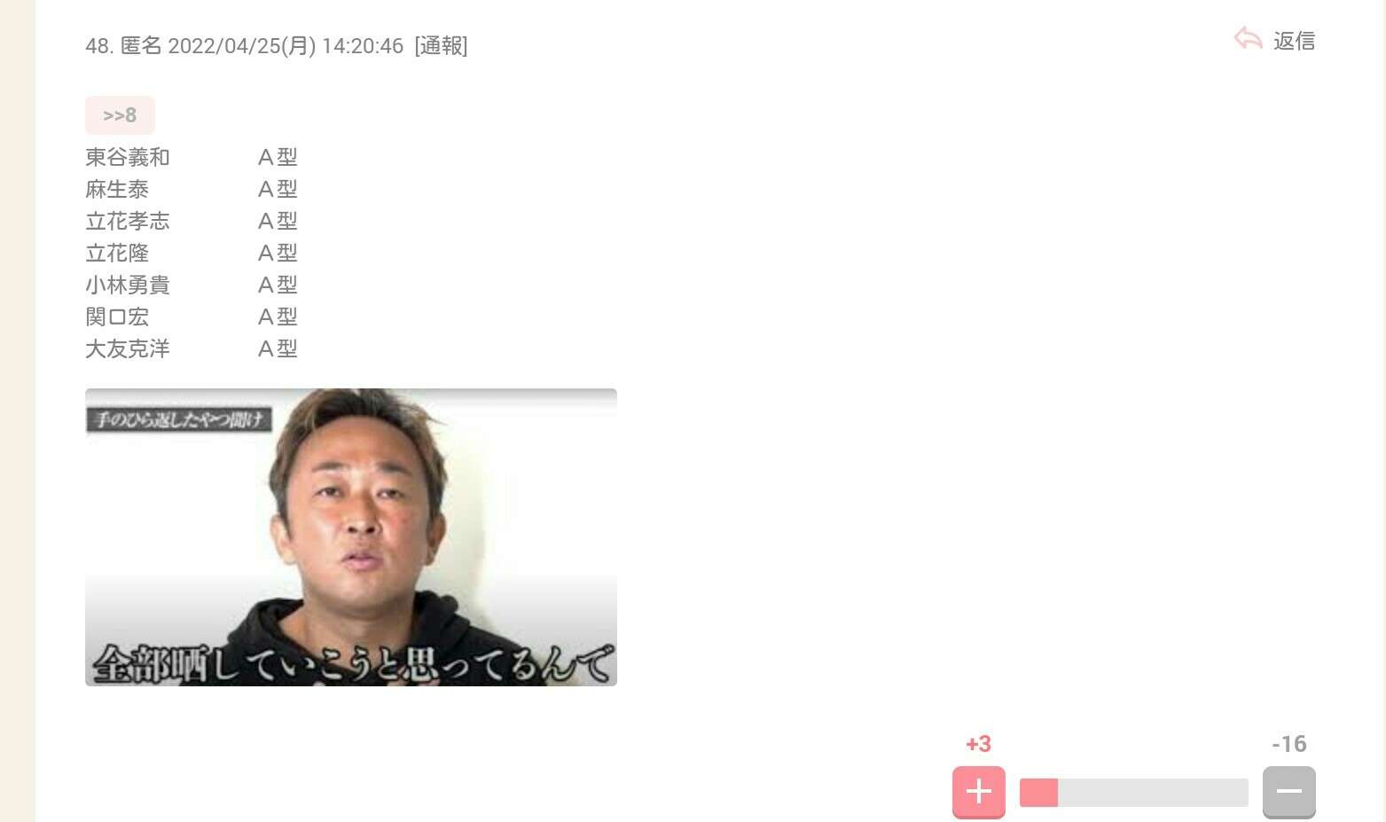 乙武洋匡『五体不満足』から25年「出版に後悔したことも」世間が抱く“乙武クン像”を否定したい時期もあった