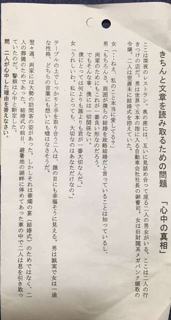「気になる彼にドン引きされました…」30代女性がデートで言ってはいけない「NGワード」