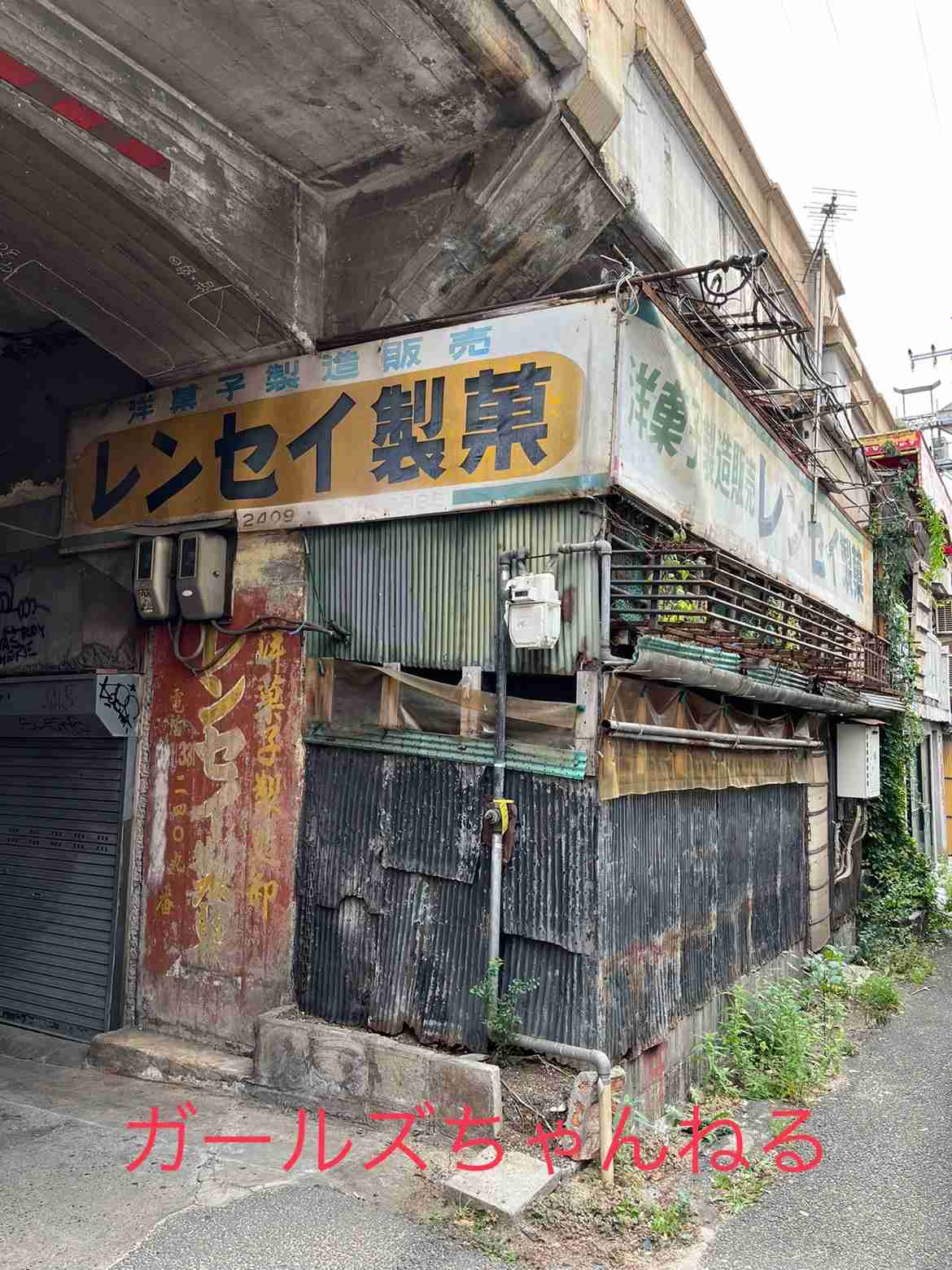 （神戸）三宮・元町界隈について、あれこれ語るトピ。