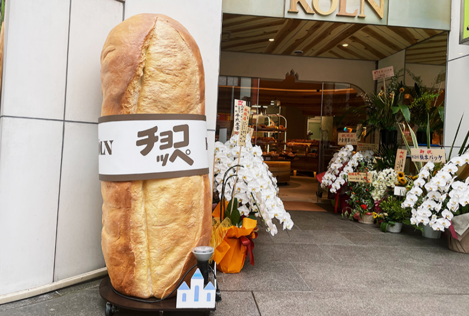 （神戸）三宮・元町界隈について、あれこれ語るトピ。