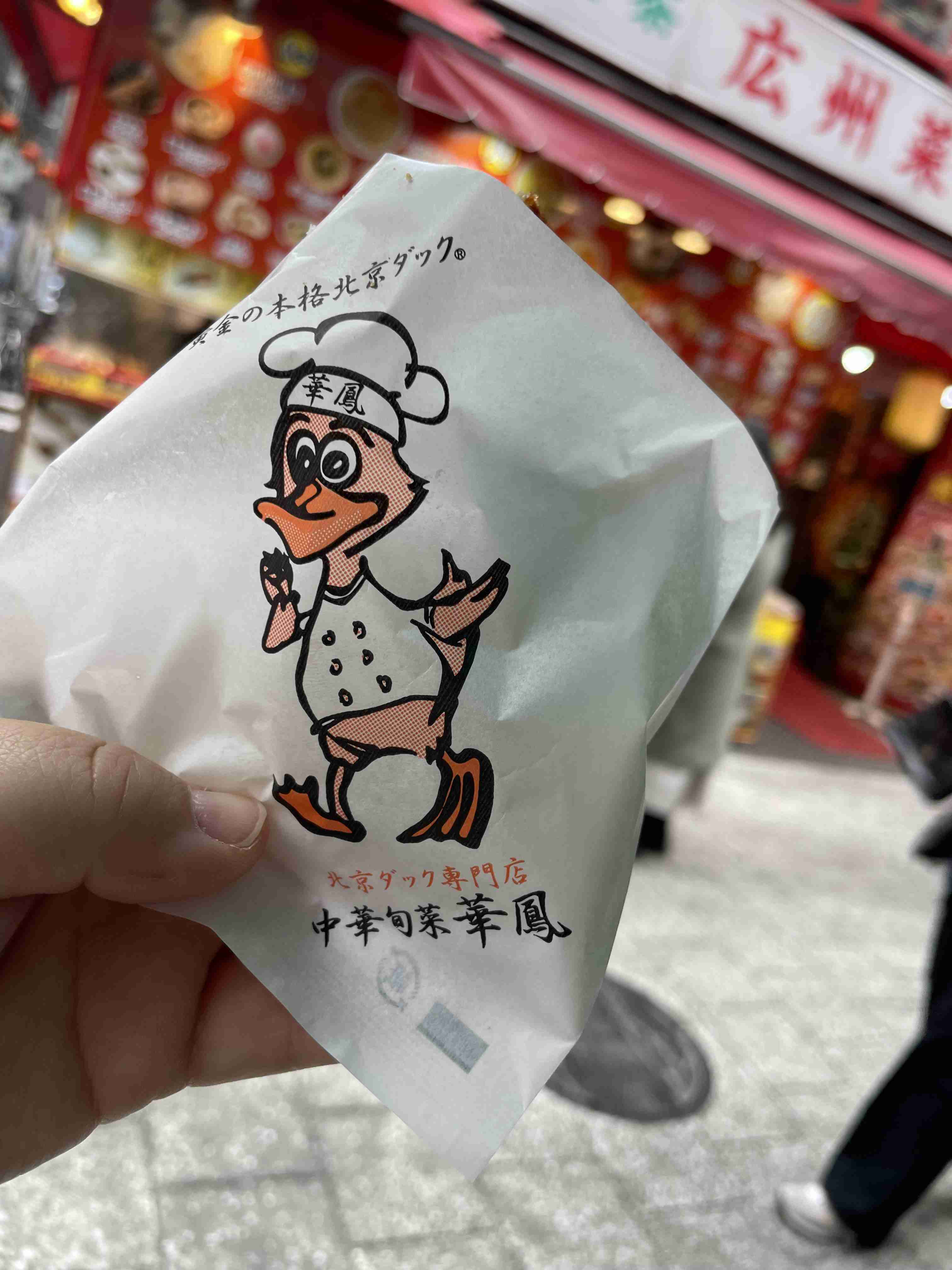 （神戸）三宮・元町界隈について、あれこれ語るトピ。