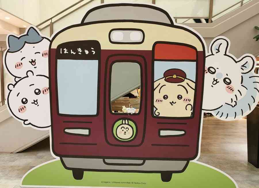 「本当に危ない」阪急電鉄『ちいかわ』コラボ列車 相次ぐ注意喚起 夏休みゆえか？