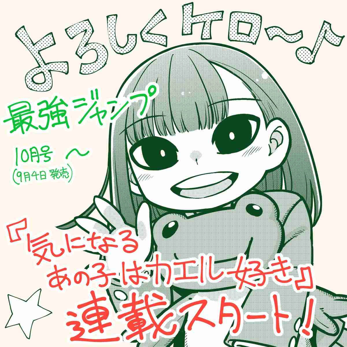 ハロプロ総合【現役OG研修生】