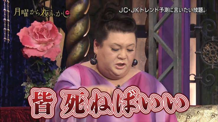 自分の怖いところ