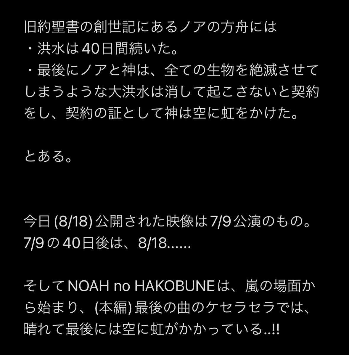 【Mrs. GREEN APPLE】ビジュアルの変化を語る「パーソナルカラー・顔タイプ・骨格タイプはすべて診断済み！」