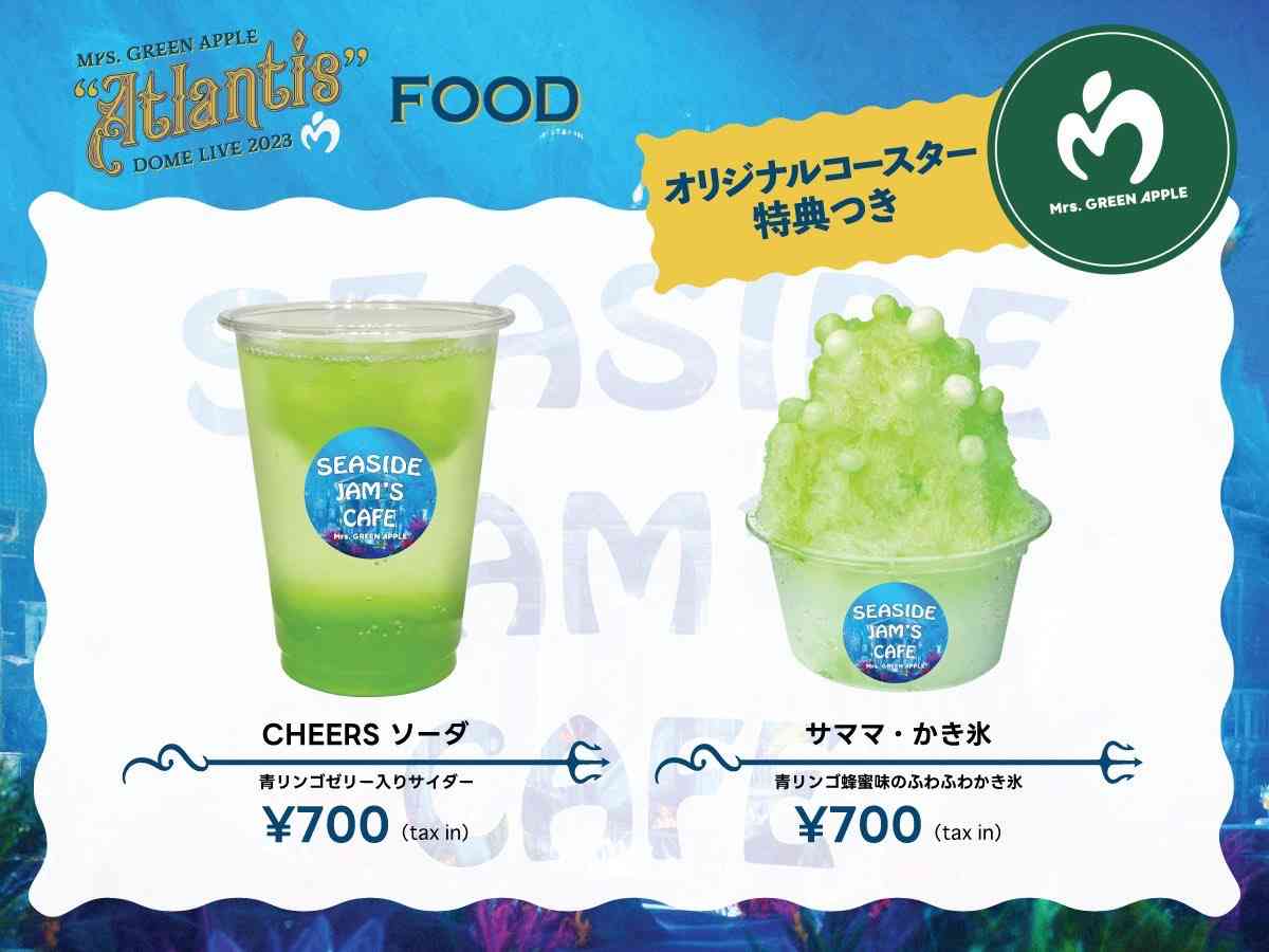 【Mrs. GREEN APPLE】ビジュアルの変化を語る「パーソナルカラー・顔タイプ・骨格タイプはすべて診断済み！」