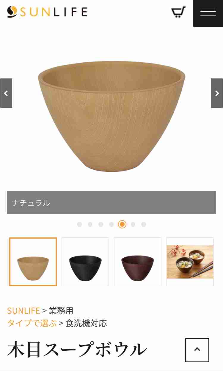 【食洗機至上主義者の集い】おしゃれで食洗機にいれやすい食器