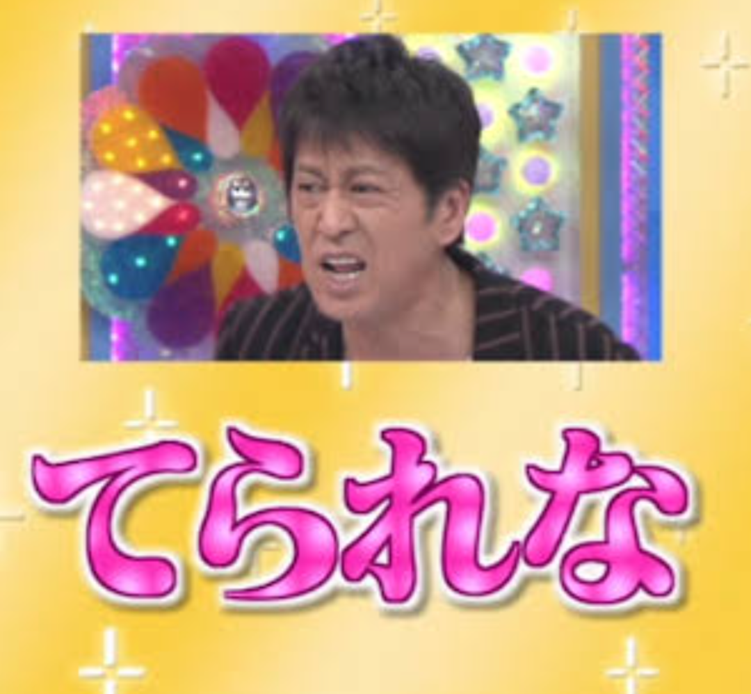 旦那だけお盆休み