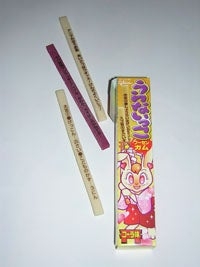 小さい頃に食べてたお菓子の思い出