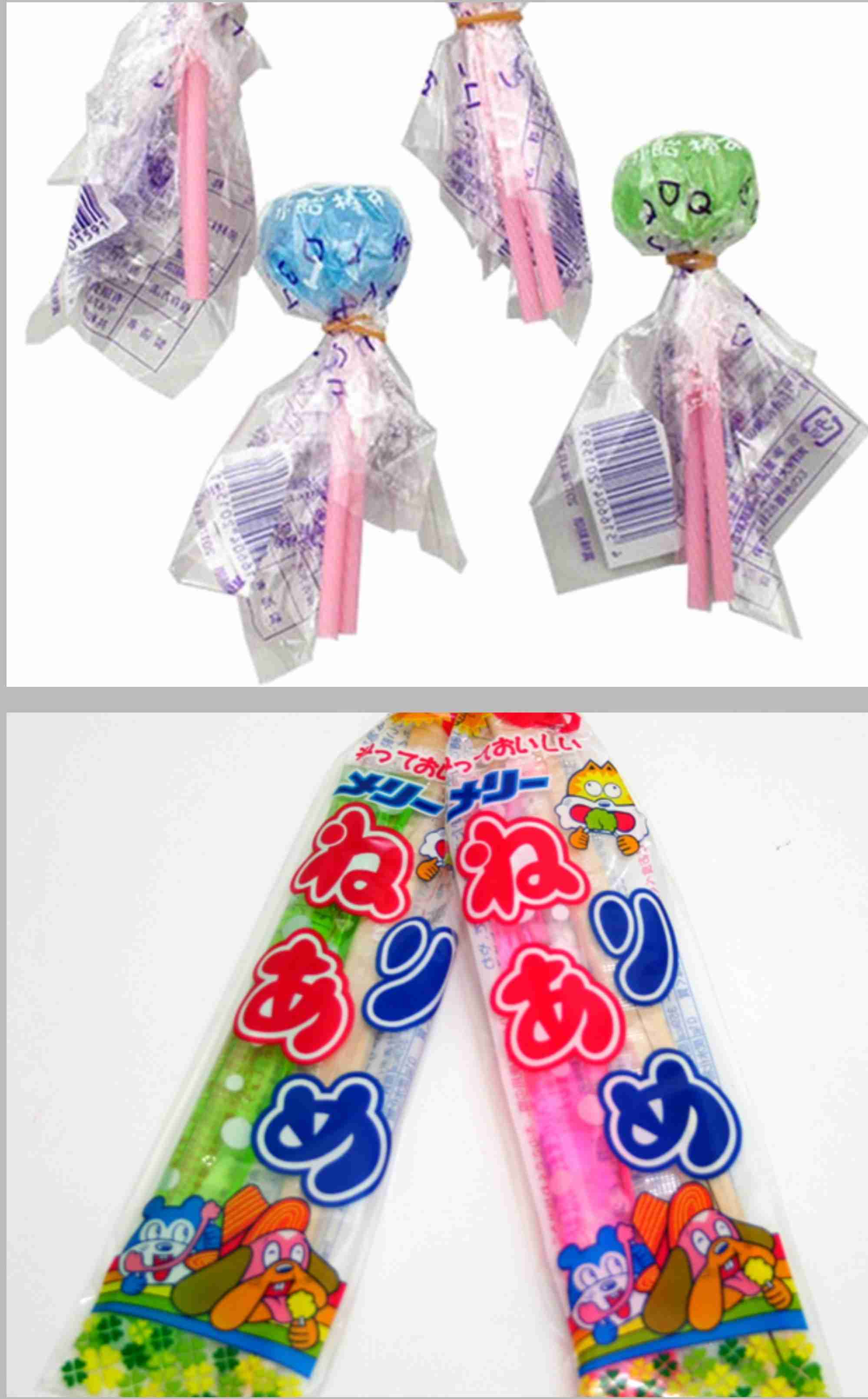 小さい頃に食べてたお菓子の思い出