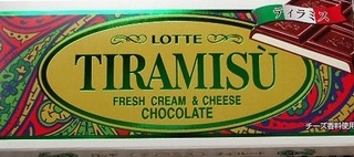 小さい頃に食べてたお菓子の思い出