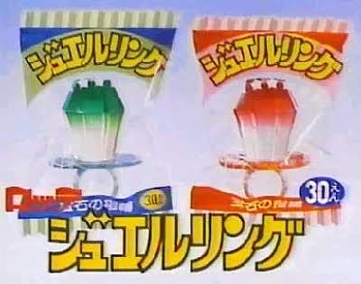 小さい頃に食べてたお菓子の思い出