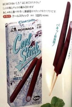 小さい頃に食べてたお菓子の思い出