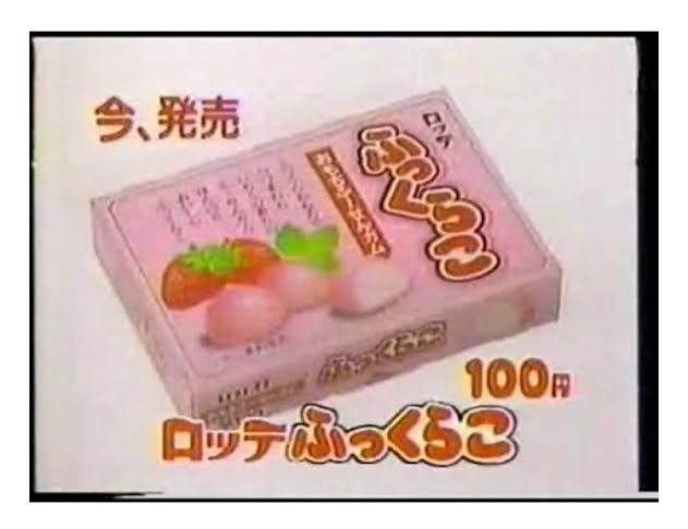 小さい頃に食べてたお菓子の思い出