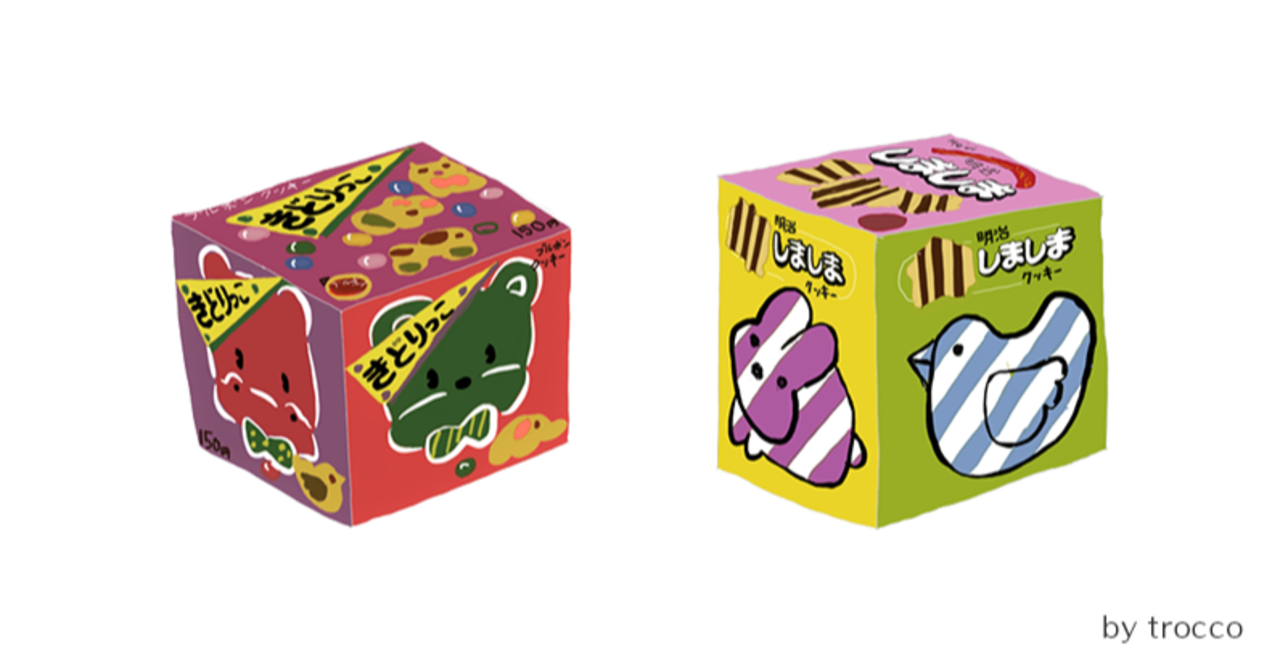 小さい頃に食べてたお菓子の思い出