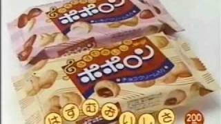 小さい頃に食べてたお菓子の思い出