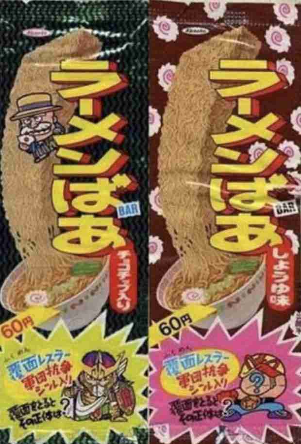 小さい頃に食べてたお菓子の思い出