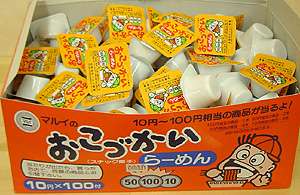 小さい頃に食べてたお菓子の思い出