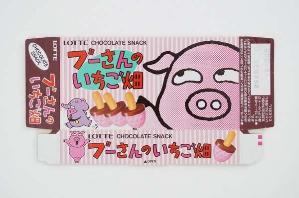 小さい頃に食べてたお菓子の思い出