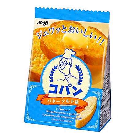 小さい頃に食べてたお菓子の思い出