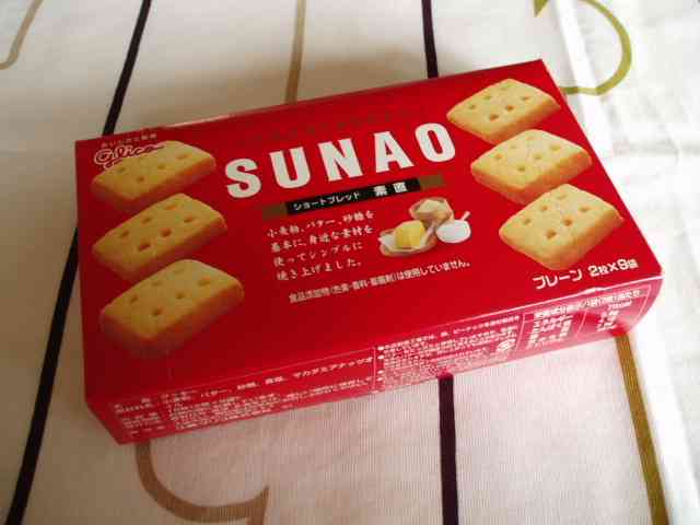 小さい頃に食べてたお菓子の思い出