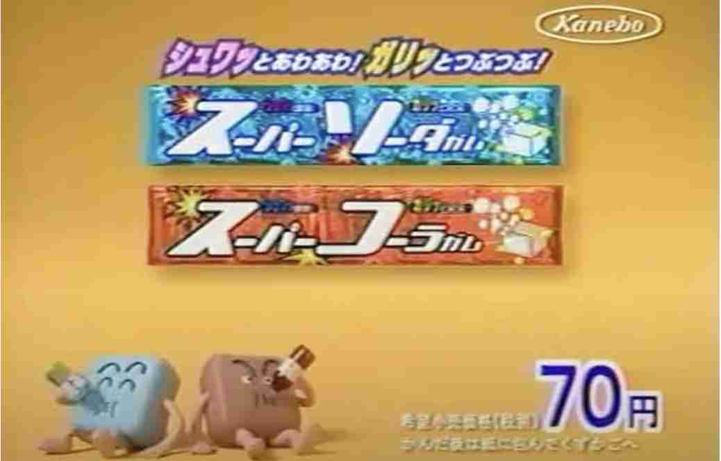 小さい頃に食べてたお菓子の思い出