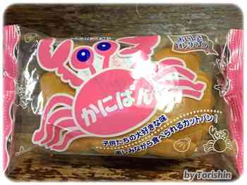 小さい頃に食べてたお菓子の思い出